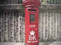Memories of King of Kowloon