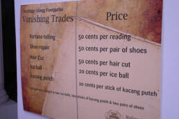 SAM Open House 4 Dec 11, vanishing trades, vanishing prices