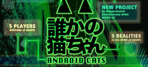 COTTON + ANDROID | Alexis HY Residency at Studio Miu