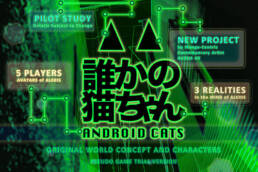 COTTON + ANDROID | Alexis HY Residency at Studio Miu