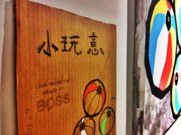 Ten Years of Art and Craft – Justin Lee