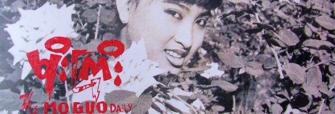 Memories for the Future: A Solo Exhibition by Nyein Chan Su