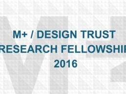 M+ / Design Trust Research Fellowship 2016
