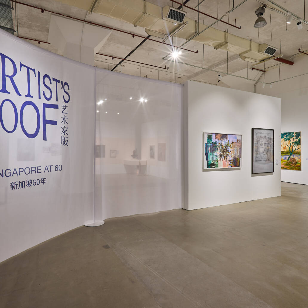 Artist's Proof, Singapore at 60 (Installation View). Image courtesy of The Culture Story.