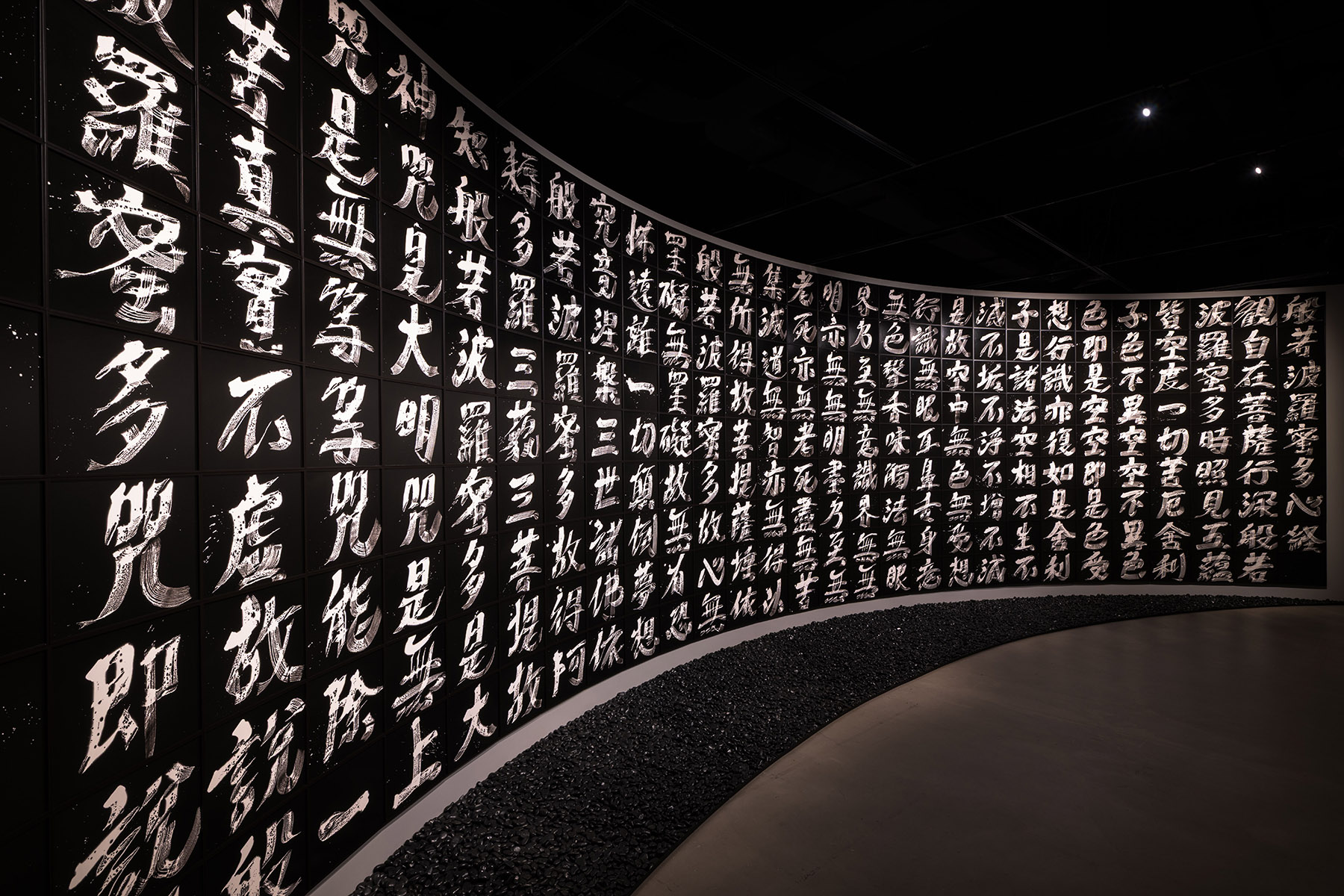 Figure 9: Installation view of Hiroshi Sugimoto, 'Brush Impression, Heart Sutra' (2023). Image courtesy of Singapore Art Museum