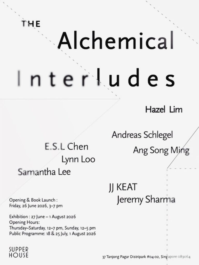 The Alchemist Interludes at Supperhouse